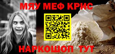 сатива Бузулук