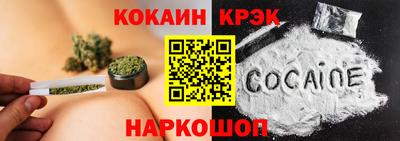 кокс Будённовск