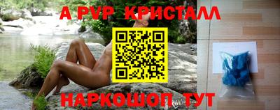 сатива Бузулук