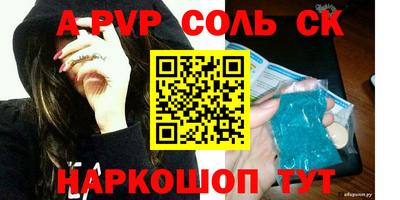 кокс Будённовск