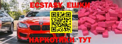 кокс Будённовск