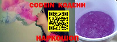 кокс Будённовск