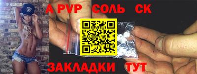 сатива Бузулук