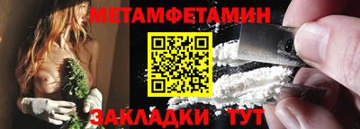 сатива Бузулук