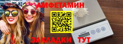 сатива Бузулук