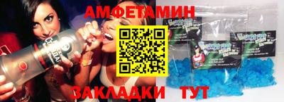 сатива Бузулук