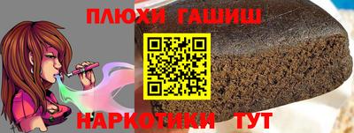 кокс Будённовск