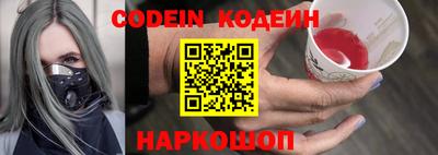 кокс Будённовск