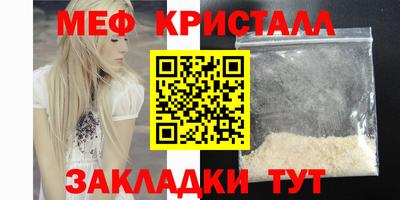сатива Бузулук