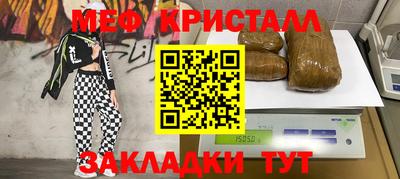 сатива Бузулук