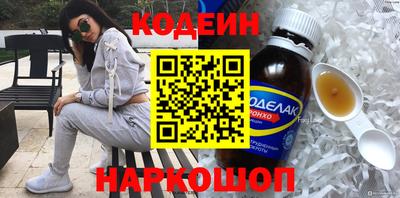 кокс Будённовск