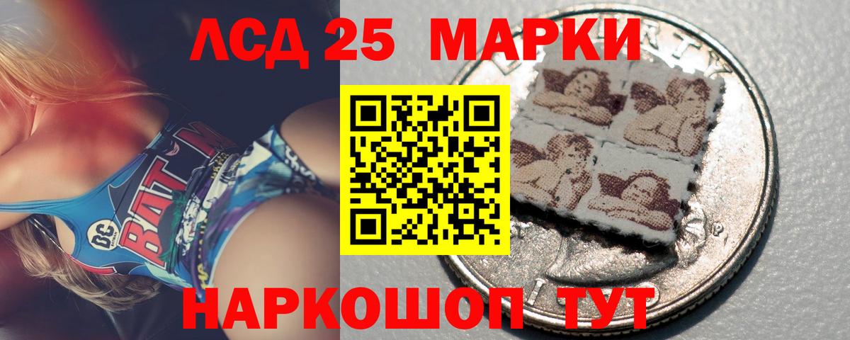 LSD-25 экстази кислота  ЛСД экстази ecstasy  Вход с VPN  Скопин 