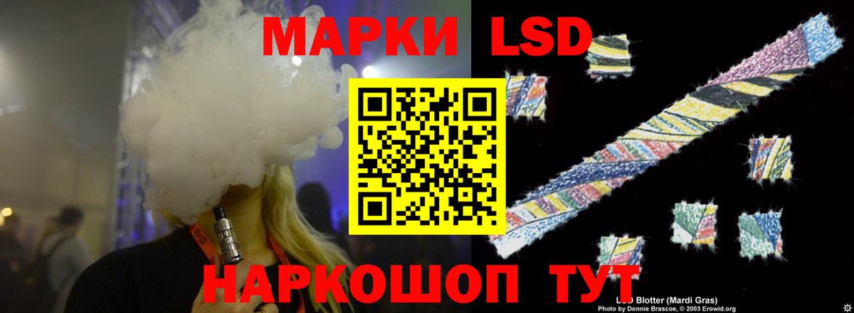 LSD-25 экстази кислота Скопин