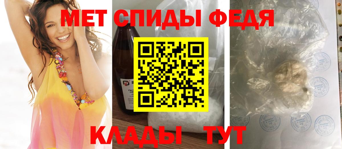 Метамфетамин витя  Метамфетамин витя  Скопин  Первитин  Вход с VPN 