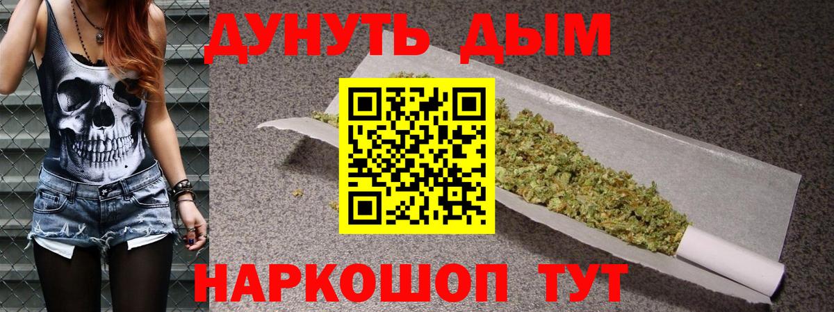 Бошки марихуана семена  Бошки Шишки AK-47  Бошки марихуана MAZAR  МАРИХУАНА сатива  Вход с VPN  Скопин 